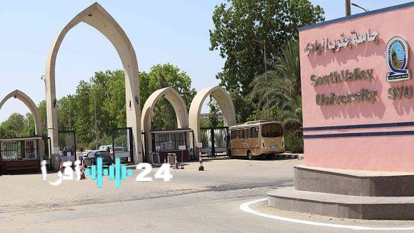 «انطلاقة أكاديمية» جامعة مرموقة تعلن عن وظائف جديدة لأعضاء هيئة التدريس والباحثين