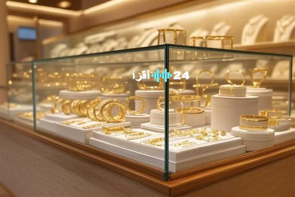 «تراجع عالمي يلقي بظلاله».. سعر الذهب عيار 21 في مصر اليوم السبت 16 أغسطس 2025 بعد خسائر البورصات العالمية