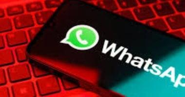 واتساب يضيف جدولة المكالمات الجماعية وميزات جديدة للمكالمات الصوتية