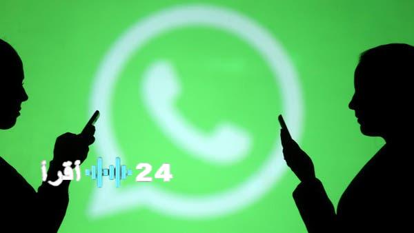 «منافسة شرسة» واتساب يقتحم سوق مؤتمرات الفيديو بميزات متطورة تهدد عرش زووم