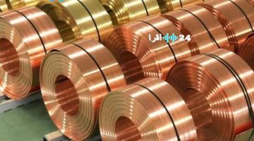 سعر النحاس اليوم الأحد 17 أغسطس.. آخر تحديثات الأسعار في الأسواق