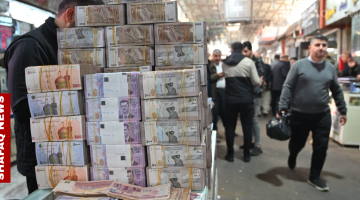 «تذبذبات مستمرة» الليرة السورية تواجه تحديات جديدة في سوق الصرف الأجنبي اليوم الأحد 17 أغسطس 2025