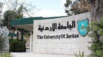 «فرص ذهبية تنتظركم» الجامعات تفتح أبوابها لتوظيف الكفاءات اليوم