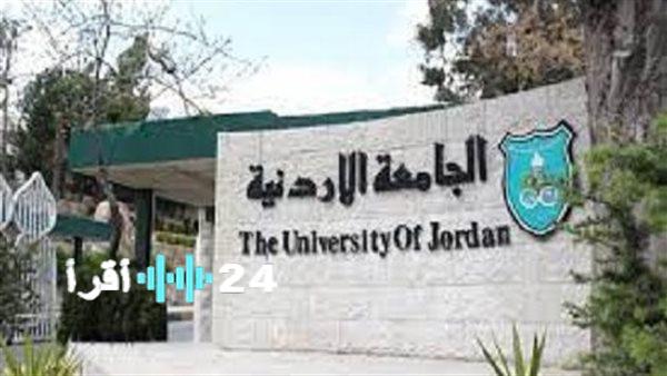 «فرص ذهبية تنتظركم» الجامعات تفتح أبوابها لتوظيف الكفاءات اليوم