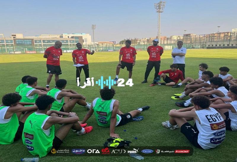 «استعدادًا للمجد الخليجي» انطلاق معسكر منتخب الناشئين تحضيرًا لكأس الخليج تحت 17 عامًا