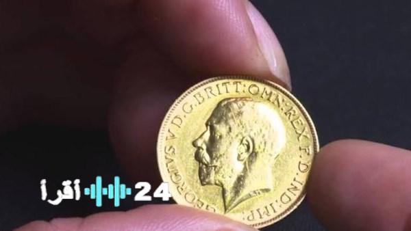 «لمن يبحث عن الملاذ الآمن» أسعار الجنيه الذهب تتألق في سماء الاثنين 18 أغسطس 2025.. كم جرامًا سيمنحك استثمارك اليوم؟