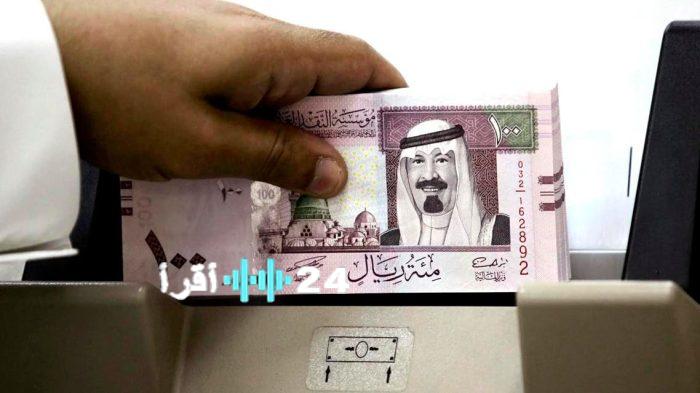 «فرصة لا تعوض» تمويل فوري وبأقل راتب للمواطنين والمتقاعدين بدون كفيل وإيداع فوري في حسابك