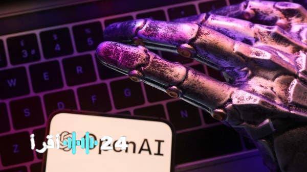 «منافس جديد في الساحة الرقمية» OpenAI تقتحم عالم المتصفحات وتطمح لقلب موازين سوق البحث