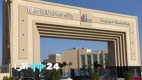 «فرص أكاديمية واعدة» جامعة ميريت تفتح أبوابها لاستقبال أعضاء هيئة التدريس الجدد.. إليكم التفاصيل الكاملة