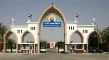 «فرص واعدة للخريجين» : جامعة مرموقة تعلن عن وظائف أكاديمية وإدارية جديدة
