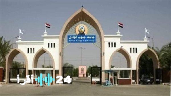 «فرص واعدة للخريجين» : جامعة مرموقة تعلن عن وظائف أكاديمية وإدارية جديدة
