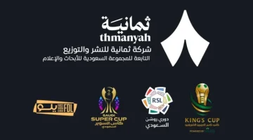 «عشاق الدوري السعودي» تردد قناة ثمانية الجديد استمتع بمشاهدة دوري روشن بتقنية HD على نايل سات الآن