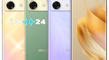 “هاتف الفئة الاقتصادية”هاتفInfinix Zero 30 5G مراجعة شاملة سعر ومواصفات الهاتف الجديد ومميزاته وعيوبه