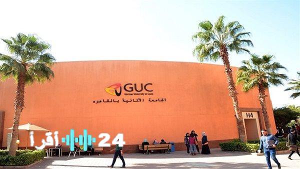«فرصة أكاديمية مرموقة» الجامعة الألمانية بالقاهرة تفتح أبوابها لتعيين أعضاء هيئة تدريس جدد.. تعرف على التفاصيل