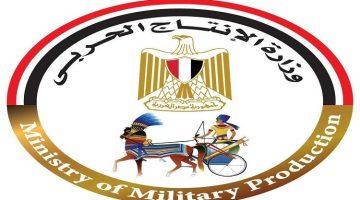«رؤى جديدة لتمكين الأسرة المصرية» وزارة الإنتاج الحربي تستعرض رؤيتها المستقبلية لخدمة الأسرة بمعرض أم العروسة