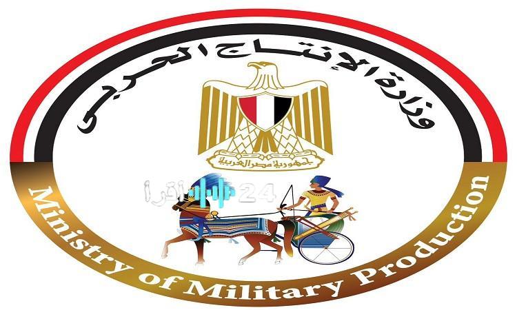 «رؤى جديدة لتمكين الأسرة المصرية» وزارة الإنتاج الحربي تستعرض رؤيتها المستقبلية لخدمة الأسرة بمعرض أم العروسة