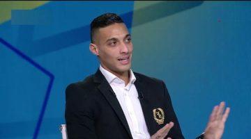 «اتهامات نارية» أحمد ياسر ينتقد كهربا والشحات ويقلل من قيمة زيزو السوقية