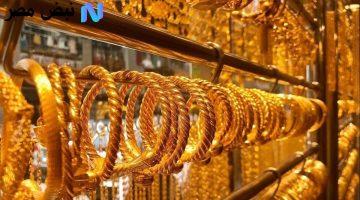 عيار 21 يُفرح المقبلين على الزواج سعر الذهب اليوم 20 أغسطس وسعر جرام الذهب عيار 18 الآن