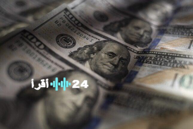 سعر الدولار اليوم الأربعاء 20 أغسطس 2025 تحديث مباشر أمام الجنيه المصري