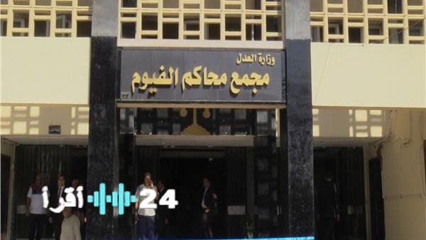 الفيوم محاكمة عاجلة لعامل بتهمة حيازة مخدرات وسلاح أبيض