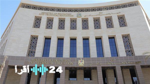 «تعديلات مرتقبة» وزارة التربية والتعليم تصدر قرارًا حاسمًا بشأن الزي المدرسي الموحد