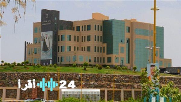 «فرص واعدة» جامعة مرموقة تعلن عن وظائف أكاديمية وإدارية جديدة