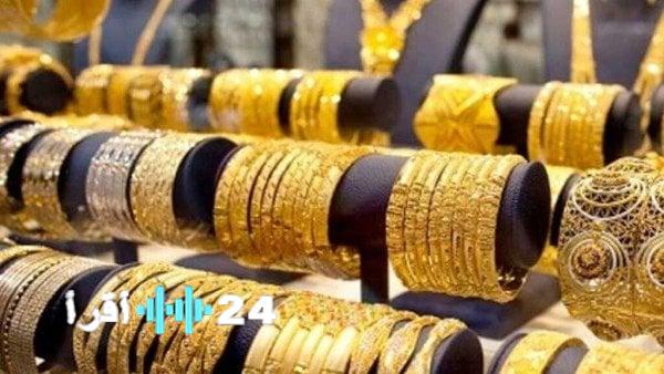 «تذبذبات مستمرة» سعر الذهب في تركيا يراقب الأسواق العالمية الأحد 24 أغسطس 2025