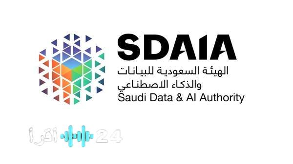 «استعدادًا للمستقبل» 6 ملايين طالب وطالبة في السعودية على أعتاب ثورة الذكاء الاصطناعي