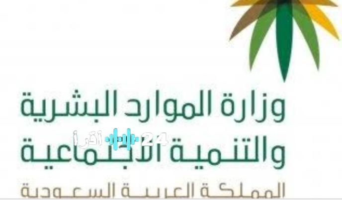 «الدفعة المنتظرة».. الضمان الاجتماعي يعلن أسماء المستفيدين من مقطوعة الضمان ورابط الاستعلام المباشر