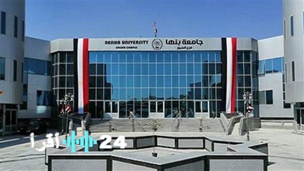 «فرص أكاديمية واعدة» الجامعات تعلن عن وظائف جديدة لأعضاء هيئة التدريس