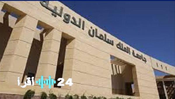«فرصتك للعمل الأكاديمي» وظائف الجامعات تتصدر ساحة التوظيف اليوم