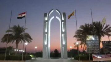 «فرص أكاديمية واعدة» الجامعات تعلن عن وظائف جديدة لأعضاء هيئة التدريس