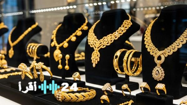 «تذبذب في الأسواق» أسعار الذهب اليوم الثلاثاء 26 أغسطس 2025.. نظرة على سعر عيار 21