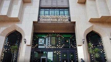 «حصاد الخير» تحويلات المصريين بالخارج تسجل رقمًا قياسيًا بـ 36.5 مليار دولار هذا العام