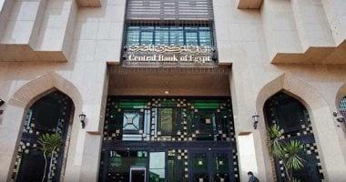 «حصاد الخير» تحويلات المصريين بالخارج تسجل رقمًا قياسيًا بـ 36.5 مليار دولار هذا العام