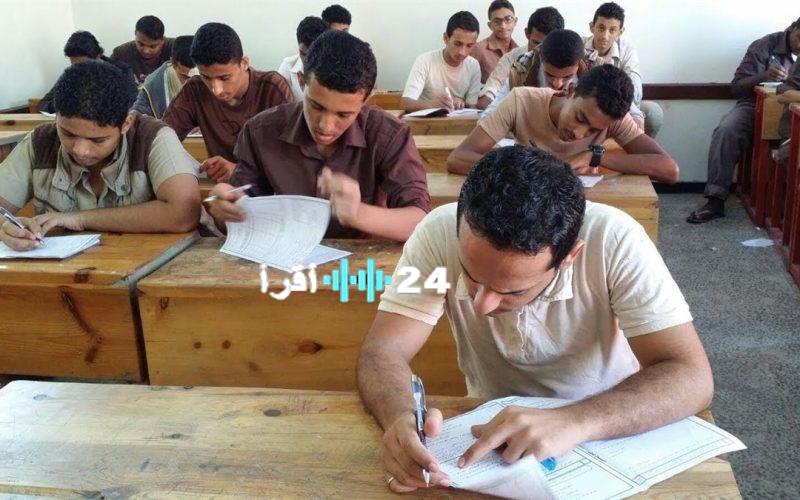 نسيق الدبلومات الفنية 2025 كليات وأقسام التجاري والصناعي أعرف التفاصيل كاملة والروابط المباشرة