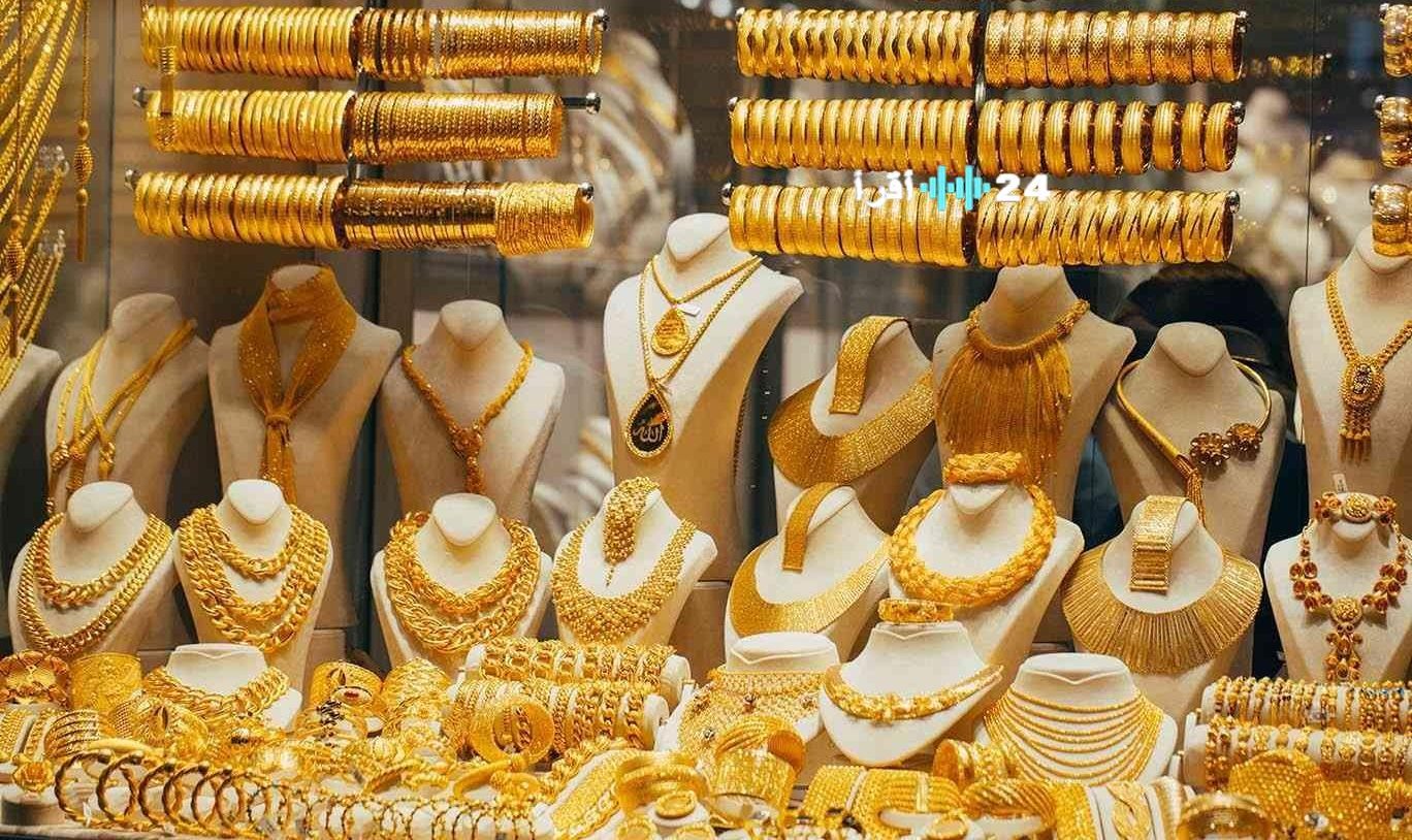 «نافذة على الأسواق» أسعار الذهب في المغرب اليوم الاربعاء نظرة على سعر الجرام والسبائك