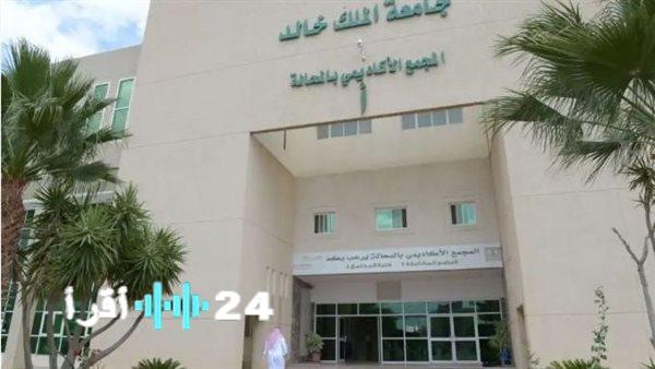 «فرص أكاديمية واعدة» الجامعات تعلن عن وظائف جديدة لأعضاء هيئة التدريس والباحثين