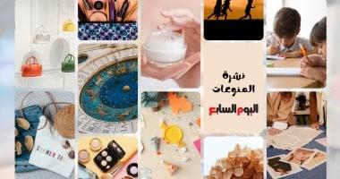أبراج تتوافق مع العذراء مهنياً وتفسير رؤية غرفة المرايا في المنام
