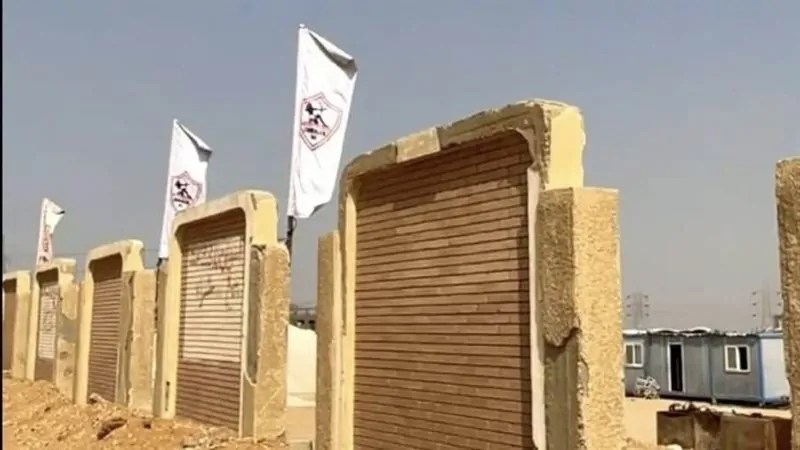 سحب أرض نادي الزمالك