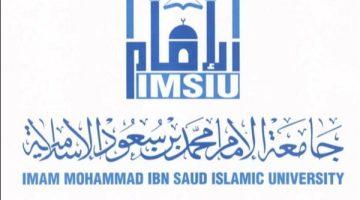 «فرص أكاديمية واعدة» الجامعات تعلن عن وظائف جديدة لأعضاء هيئة التدريس