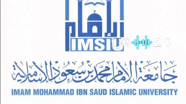 «فرص أكاديمية واعدة» الجامعات تعلن عن وظائف جديدة لأعضاء هيئة التدريس