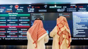البورصة السعودية تتجه نحو سادس خسارة شهرية في 2025 مع ترقب قرارات الفيدرالي
