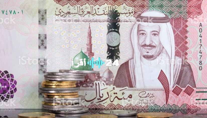 صدمة غير متوقعة.. أسعار الريال السعودي في تعاملات اليوم الجمعة 15 أغسطس 2025