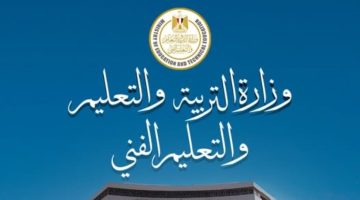 مصروفات المدارس الحكومية 2025-2026.. تعرف على الرسوم وأهم الإعفاءات