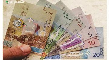 «ثبات نسبي» الدينار الكويتي يحافظ على استقراره أمام الجنيه المصري في ختام تعاملات الخميس