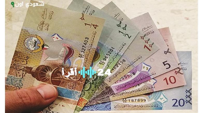 «ثبات نسبي» الدينار الكويتي يحافظ على استقراره أمام الجنيه المصري في ختام تعاملات الخميس