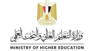 أماكن التنسيق الإلكتروني لتقليل الاغتراب تعرف عليها