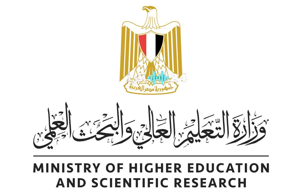 أماكن التنسيق الإلكتروني لتقليل الاغتراب تعرف عليها