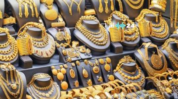 «ارتفاع ملحوظ» أسعار الذهب في السعودية تسجل صعودًا مدفوعة بالأسواق العالمية